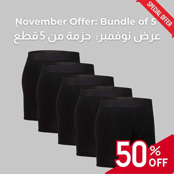 November Winter Bundle - Taweel 6" - w/ Fly