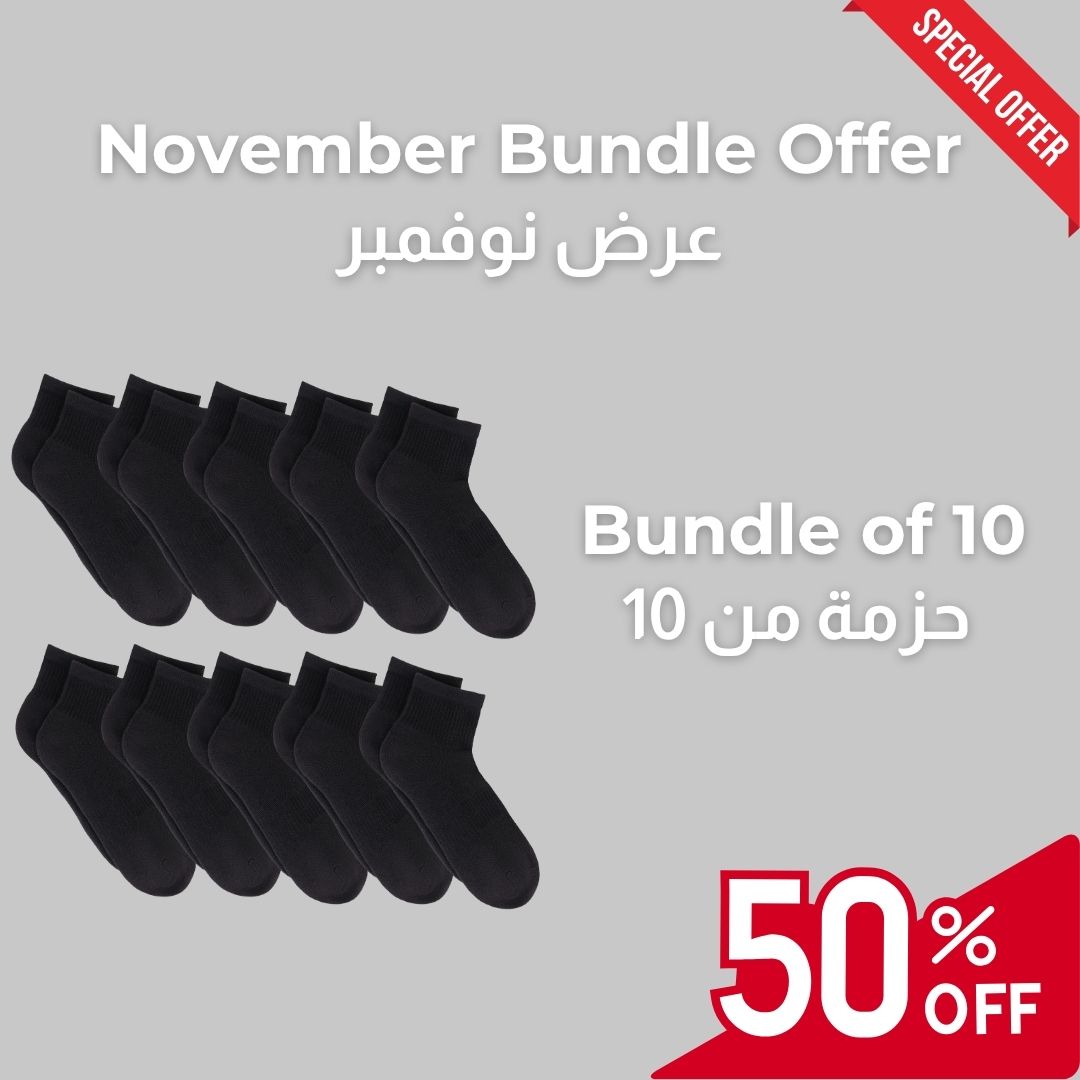 November Winter Sale - High Ankle Luxury Socks