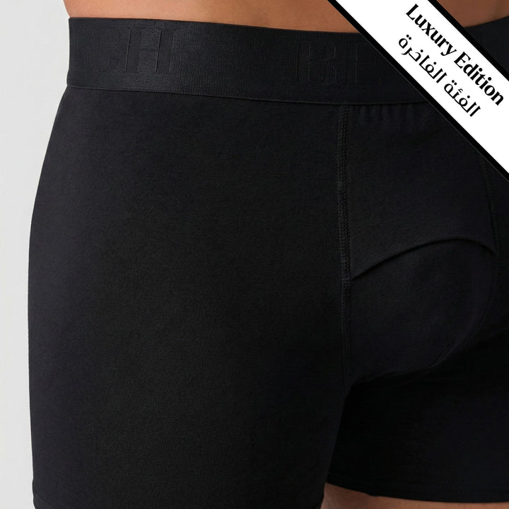 بوكسر وسط فاخر - 3 بوصة / مع فتحة