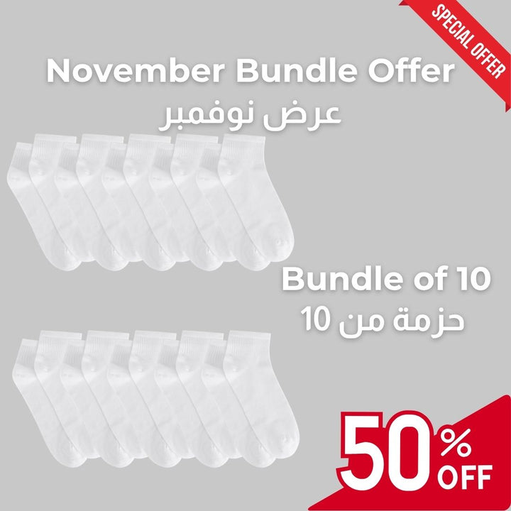 November Winter Sale - High Ankle Luxury Socks